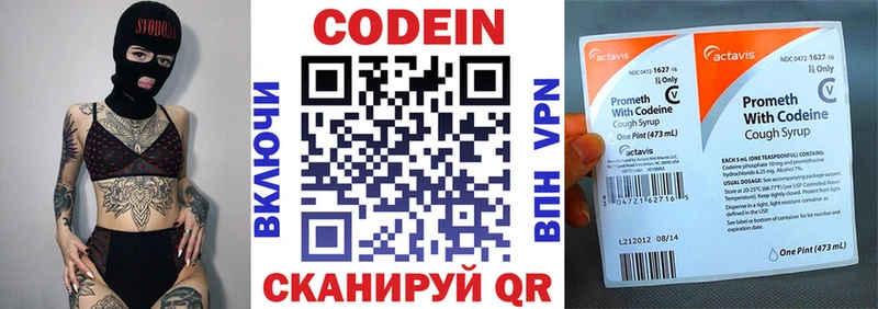 Купить закладки  Сортавала  Кодеиновый сироп Lean Purple Drank 