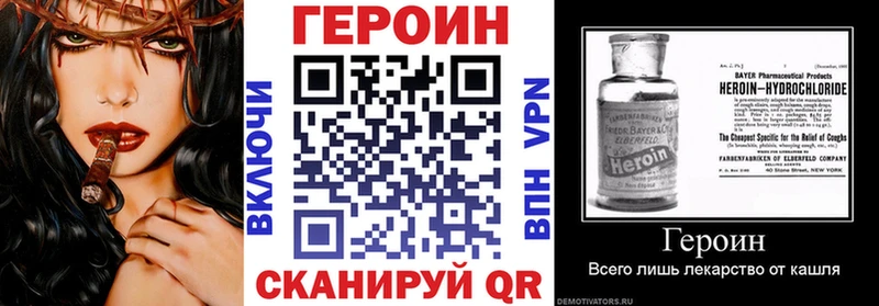 ГЕРОИН гречка Сортавала