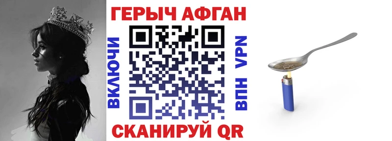 Купить где  Сортавала  Героин белый 