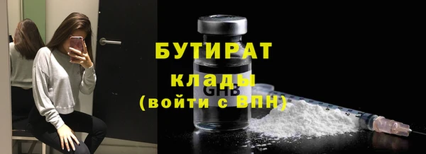Альфа ПВП Белоозёрский