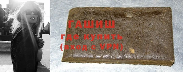 герыч Арсеньев