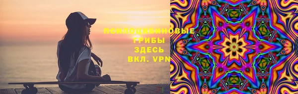 ECSTASY Аркадак