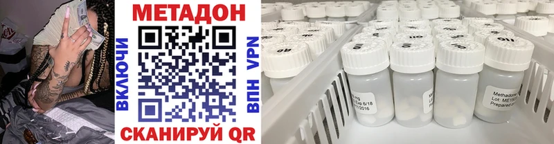 МЕТАДОН VHQ  Купить закладки  Сортавала 